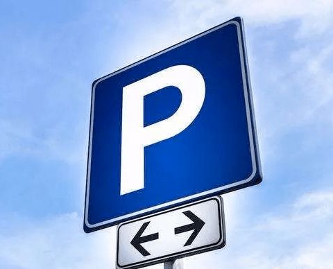 滕州立體停車場建設藍圖 9處新址助力城市停車升級